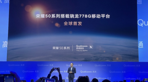 Vlog影像至美之作，榮耀50系列6月16日將于上海發(fā)布