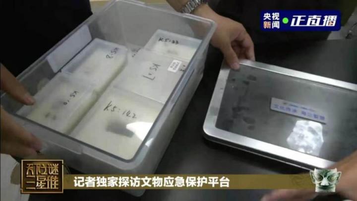 三星堆文物存放是世界難題，現(xiàn)在為何敢開了？