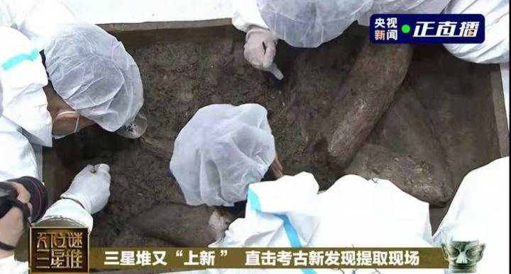 三星堆文物存放是世界難題，現(xiàn)在為何敢開了？