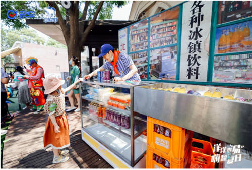 易車X北冰洋夢幻聯(lián)動，大型懷舊集市獻禮成人版六一
