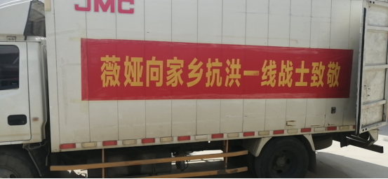 安徽小鎮(zhèn)女孩薇婭“回鄉(xiāng)記”：做公益直播、建希望小學(xué)、助鄉(xiāng)村產(chǎn)業(yè)帶發(fā)展