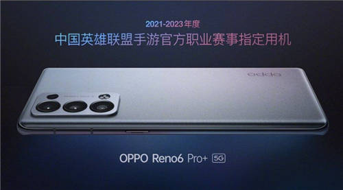 張子楓任“OPPO光影STAR”，Reno視頻同學(xué)錄大賽開啟