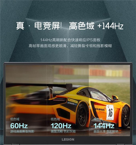 R7000P及拯救者系列解析，英特爾i7-10875H處理器真香了