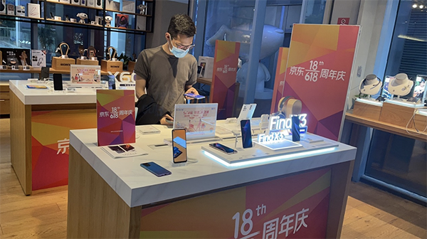 福州京東之家旗艦店迎來(lái)火熱京東618 成交額同比增長(zhǎng)100%！
