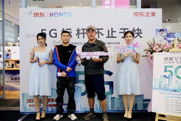 福州京東之家旗艦店迎來(lái)火熱京東618 成交額同比增長(zhǎng)100%！
