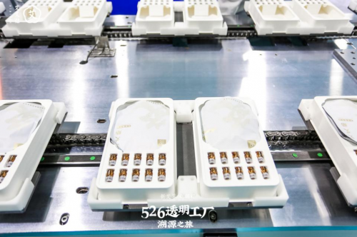 艾艾貼：526透明工廠溯源之旅，感受艾灸文化，體驗(yàn)養(yǎng)生國潮