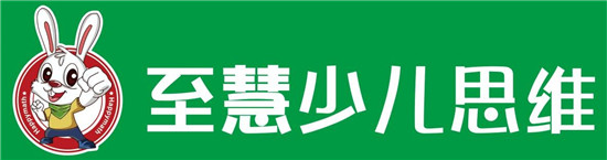 什么是“快樂教育”？至慧學(xué)堂現(xiàn)在就帶你研究！