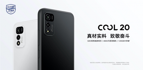 酷派COOL20正式開售！真材實(shí)料比出來，霸618購物車，好手機(jī)不怕比