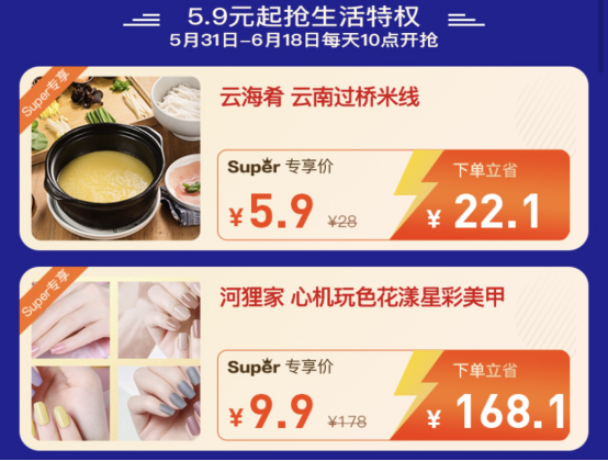 賈乃亮、雷佳音、郭京飛合體干飯?zhí)靾F(tuán)，歡樂奇襲蘇寧開心直播夜