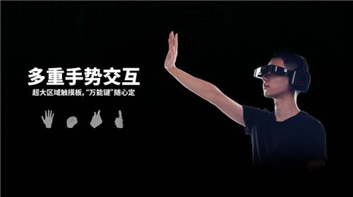 集大成，劃時代 ——INMO影目科技發(fā)布首款一體式5G AR智能眼鏡