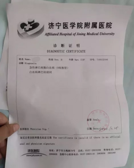 務(wù)農(nóng)家庭無力承擔(dān)巨額醫(yī)療費，發(fā)起水滴籌挽救患重病女兒