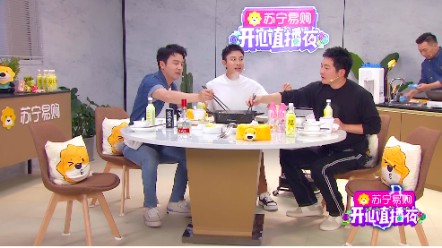 雷佳音拜師賈乃亮組“干飯?zhí)靾F(tuán)”，蘇寧易購開心直播夜抽超級大獎