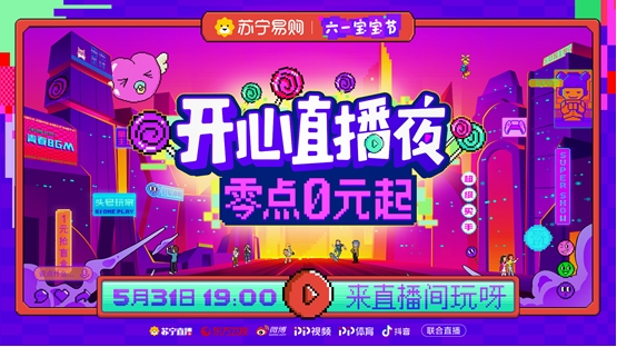 王勉為何如此好笑！脫口秀演員蘇寧直播！人均疼痛文學(xué)帶師
