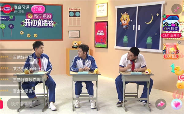 王勉為何如此好笑！脫口秀演員蘇寧直播！人均疼痛文學(xué)帶師