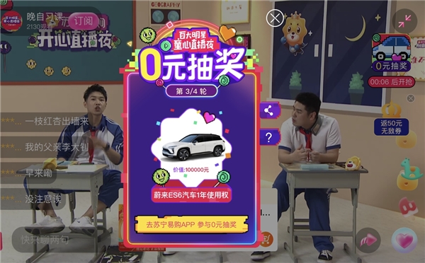 王勉為何如此好笑！脫口秀演員蘇寧直播！人均疼痛文學(xué)帶師