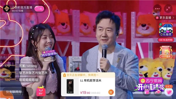 南京美食“混”進(jìn)了直播現(xiàn)場，難怪蘇寧易購粉絲都表示口水直流