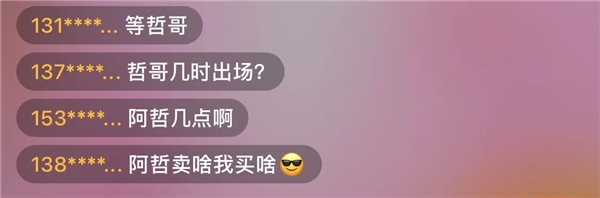 張信哲、齊秦、孟庭葦開啟蘇寧直播夜，追星、省錢兩不誤！