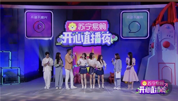 去蘇寧易購六一寶寶節(jié)開心直播夜，解鎖“沉浸式砍價(jià)“新體驗(yàn)