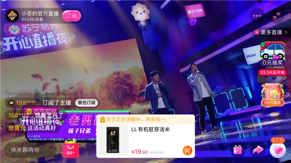 筷子兄弟“消失”的王太利重回舞臺，女兒現(xiàn)場送禮物太貼心