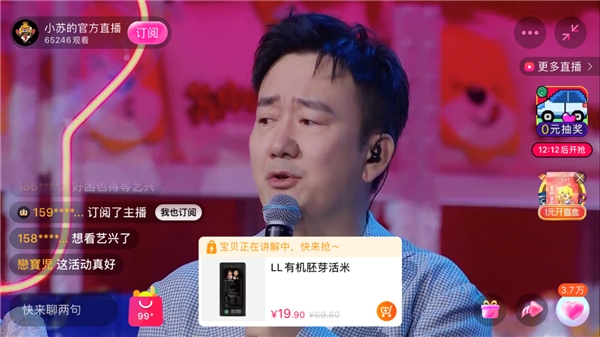 筷子兄弟“消失”的王太利重回舞臺，女兒現(xiàn)場送禮物太貼心