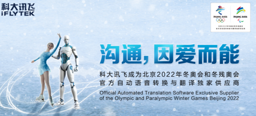 AI辦公+AI學習，科大訊飛全系產(chǎn)品鏖戰(zhàn)618