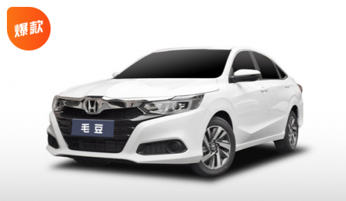想買車，又想低首付 這樣的好事在毛豆新車網(wǎng)就能實現(xiàn)