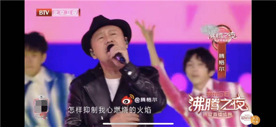 京東攜手北京衛(wèi)視重磅打造618沸騰之夜！明星齊聚、大咖云集共赴熱愛盛典