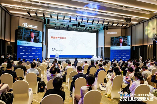 智源大會(huì)開(kāi)幕，全球最大智能模型“悟道2.0”發(fā)布