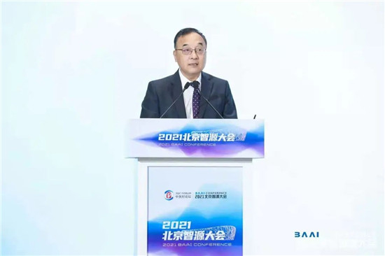 智源大會(huì)開(kāi)幕，全球最大智能模型“悟道2.0”發(fā)布