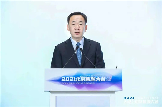 智源大會(huì)開(kāi)幕，全球最大智能模型“悟道2.0”發(fā)布