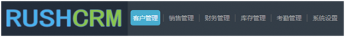 了解CRM系統(tǒng)專業(yè)用語，讓系統(tǒng)使用更順暢