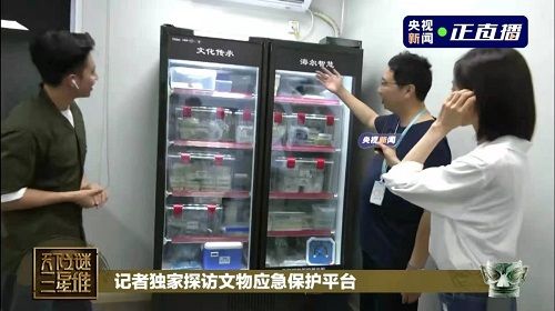 助力三星堆文物存儲，海爾冰箱做了什么？