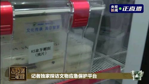 助力三星堆文物存儲，海爾冰箱做了什么？