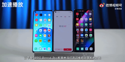 什么是游戲閃電啟動(dòng)？OPPO新機(jī)這功能太讓人上癮了