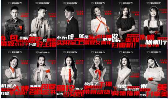 考拉海購以爬樹TV搶占直播風(fēng)口，差異化內(nèi)容是核心利器