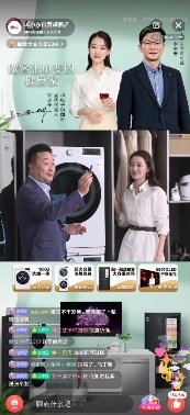 京東618家電總裁跨界直播開啟，聯(lián)手楊冪、張小斐寵粉沒商量
