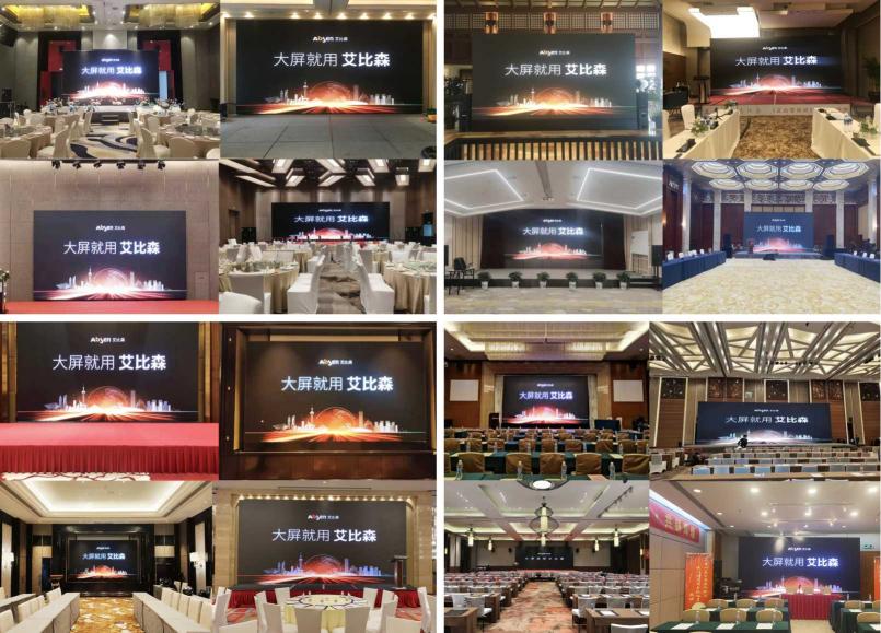 艾比森大屏入駐全國300+星級酒店，歡迎來打卡！