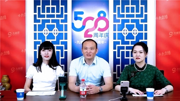 “三分鐘講透經(jīng)典”賀九州通21周年慶，仲景宛西制藥馬云做客直播嘉年華