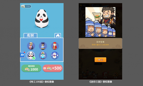 騰訊優(yōu)圖聯(lián)合騰訊安全天御、微信共同推出侵權(quán)保護(hù)方案