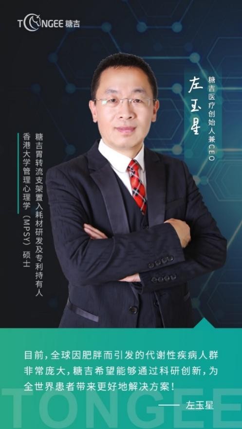 從醫(yī)7年之后，他選擇了投身科研 