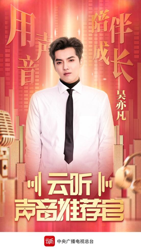 小說聽書免費(fèi)的平臺(tái)去哪里找？中央廣播電臺(tái)云聽App