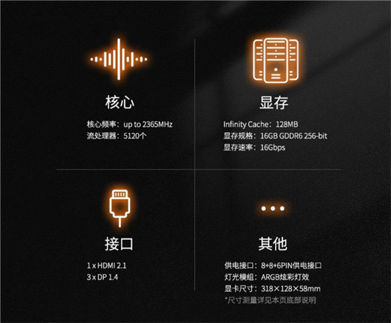 質(zhì)量效應(yīng)優(yōu)化4K畫質(zhì)，6900 XT極光版輕松應(yīng)對