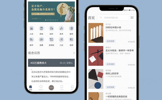 七牛云X看理想：讓理想更好地被看見(jiàn)