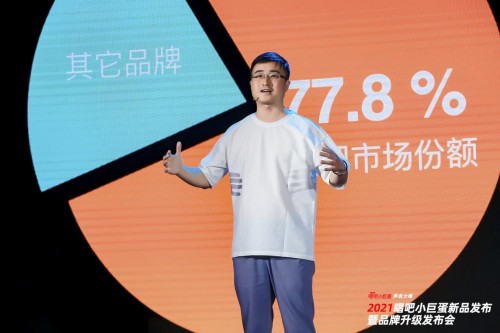 唱吧新品小巨蛋麥克風(fēng)G3首發(fā) 專(zhuān)注唱歌領(lǐng)域深挖市場(chǎng)