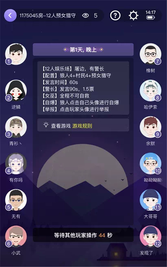 Z世代的社交元宇宙Soul App能否突圍社交賽道？