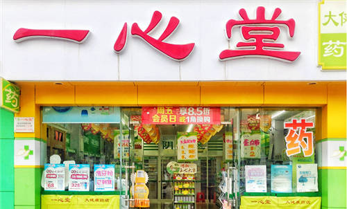 街電共享充電寶入駐一心堂海南300余家門店，深入街頭巷尾完善社區(qū)便利