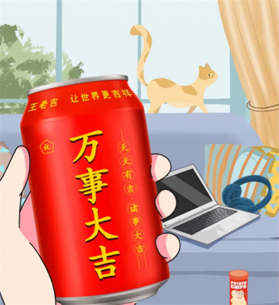王老吉官網(wǎng)將定制進行到底，與時俱進提高品牌競爭力
