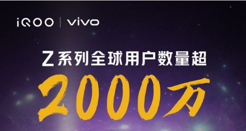 618戰(zhàn)績直逼小米，iQOO的底氣究竟在哪兒？