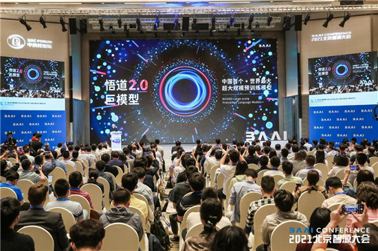 水母智能簽約“悟道2.0”生態(tài)戰(zhàn)略合作伙伴，助力設(shè)計行業(yè)AI賦能新探索