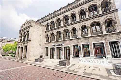 突破城市辦公服務(wù)邊界，WeWork中國全方位助推實(shí)現(xiàn)城市功能升級(jí)